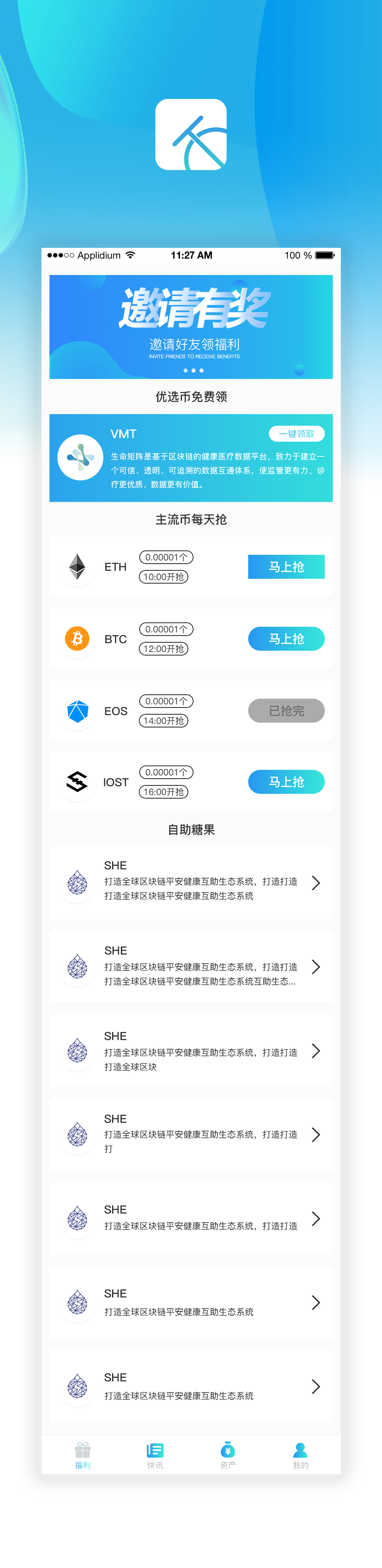 網(wǎng)站建設案例