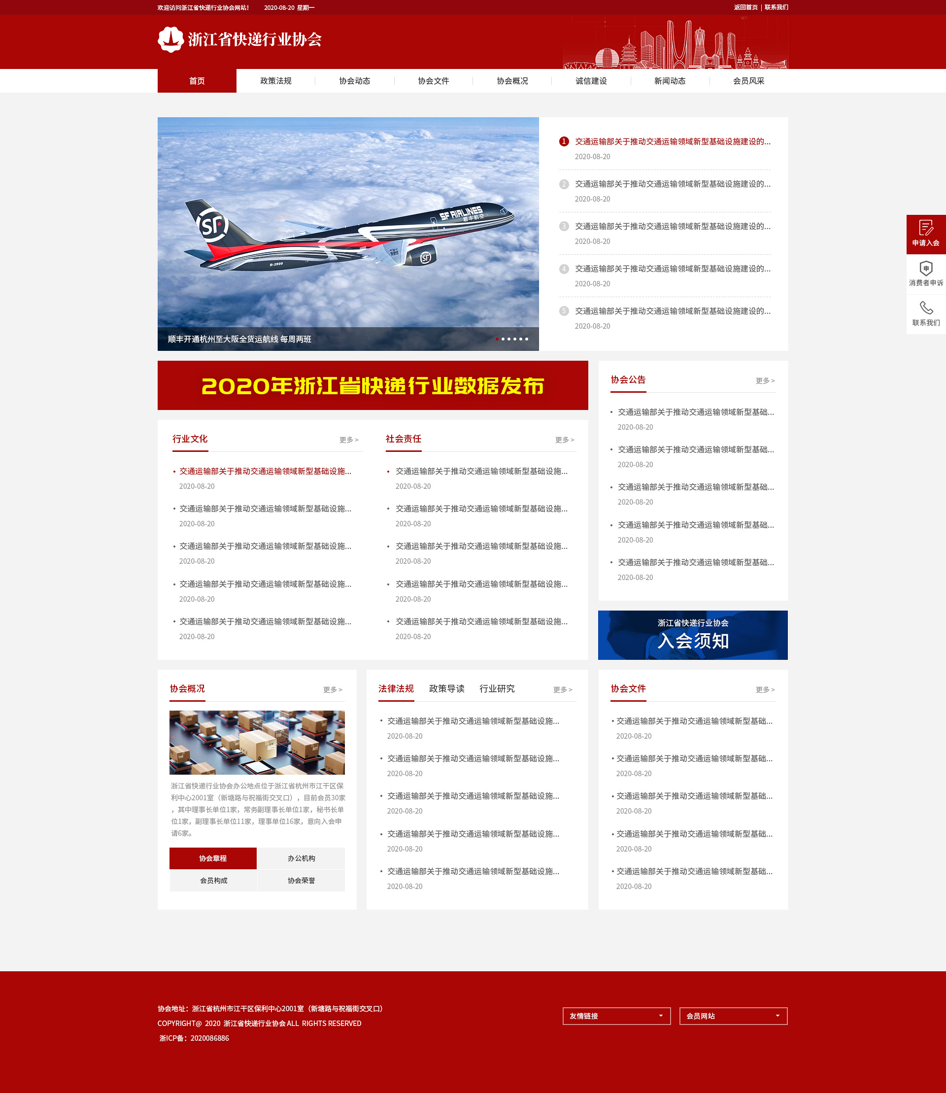 網(wǎng)站建設案例