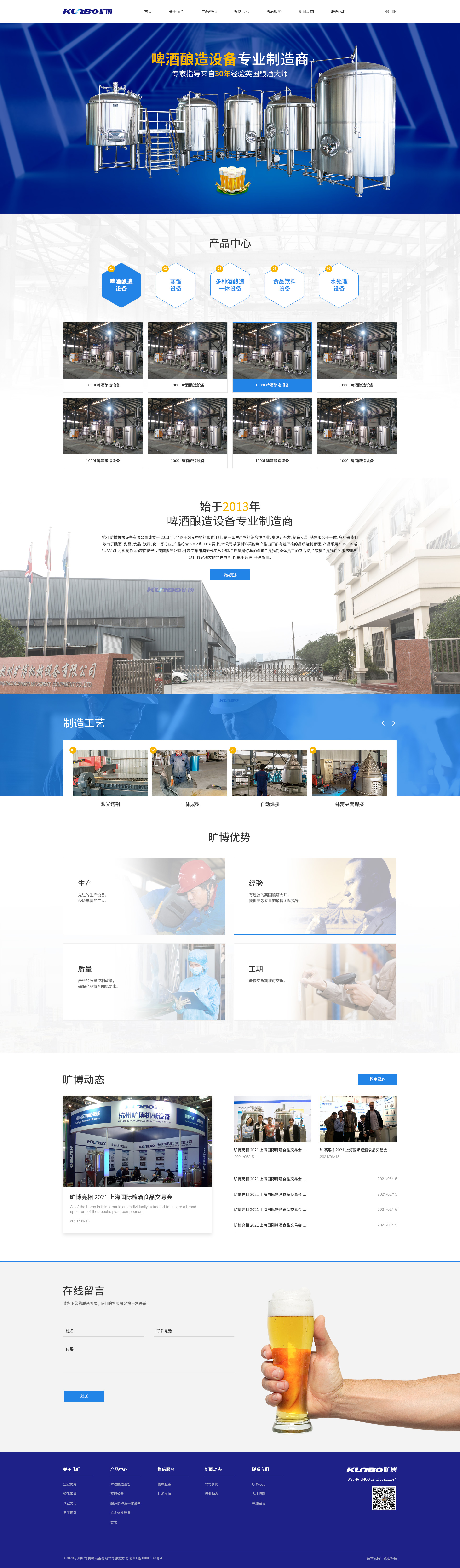網(wǎng)站建設案例