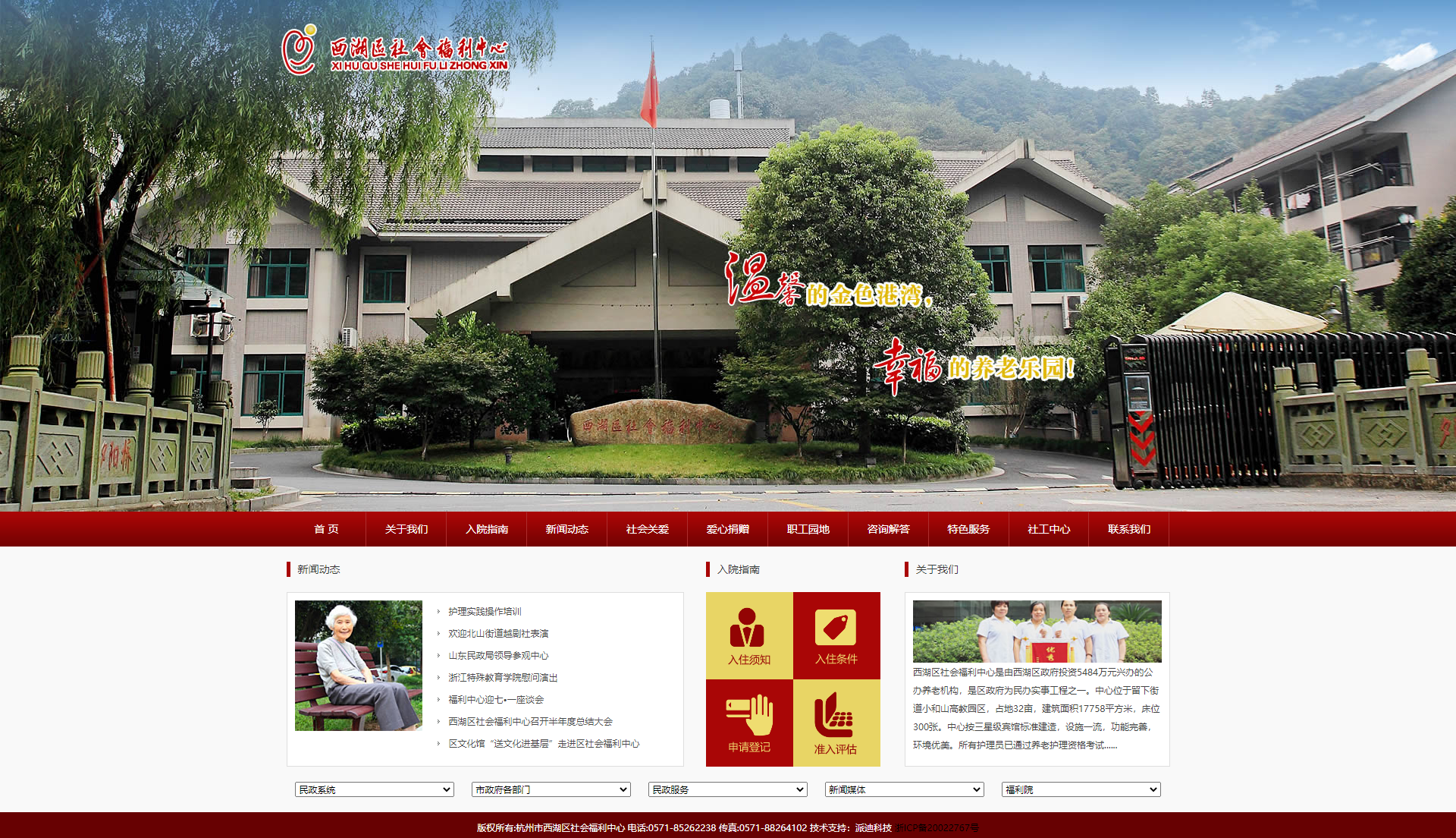 網(wǎng)站建設案例