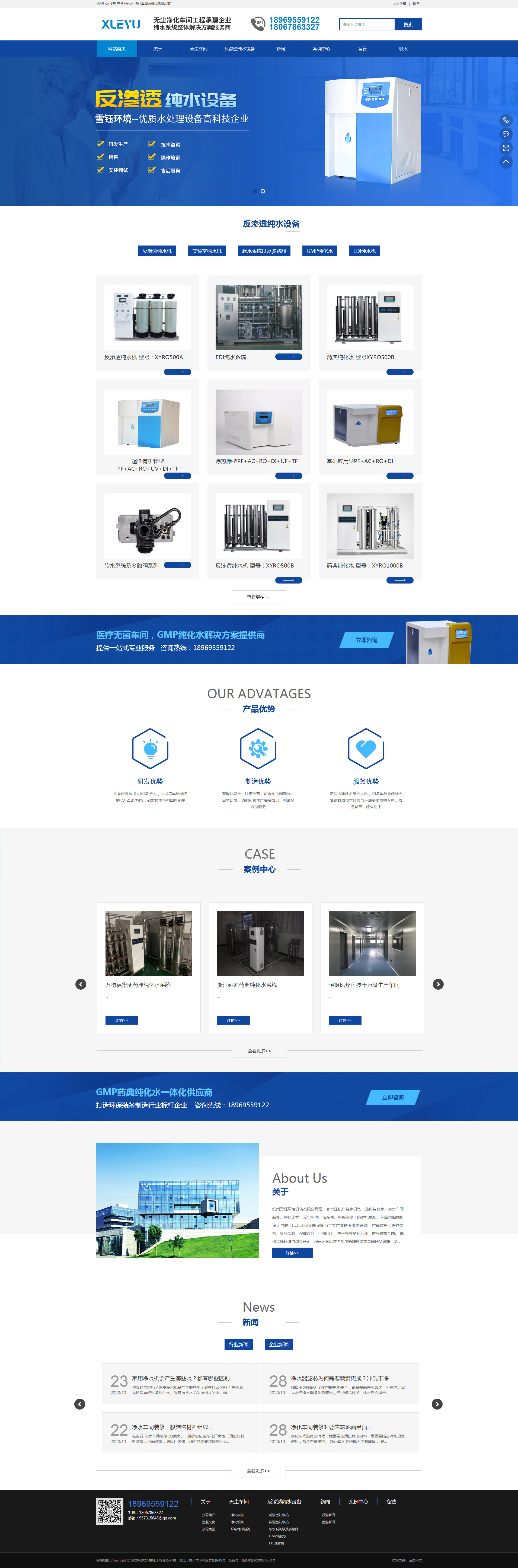 網(wǎng)站建設案例