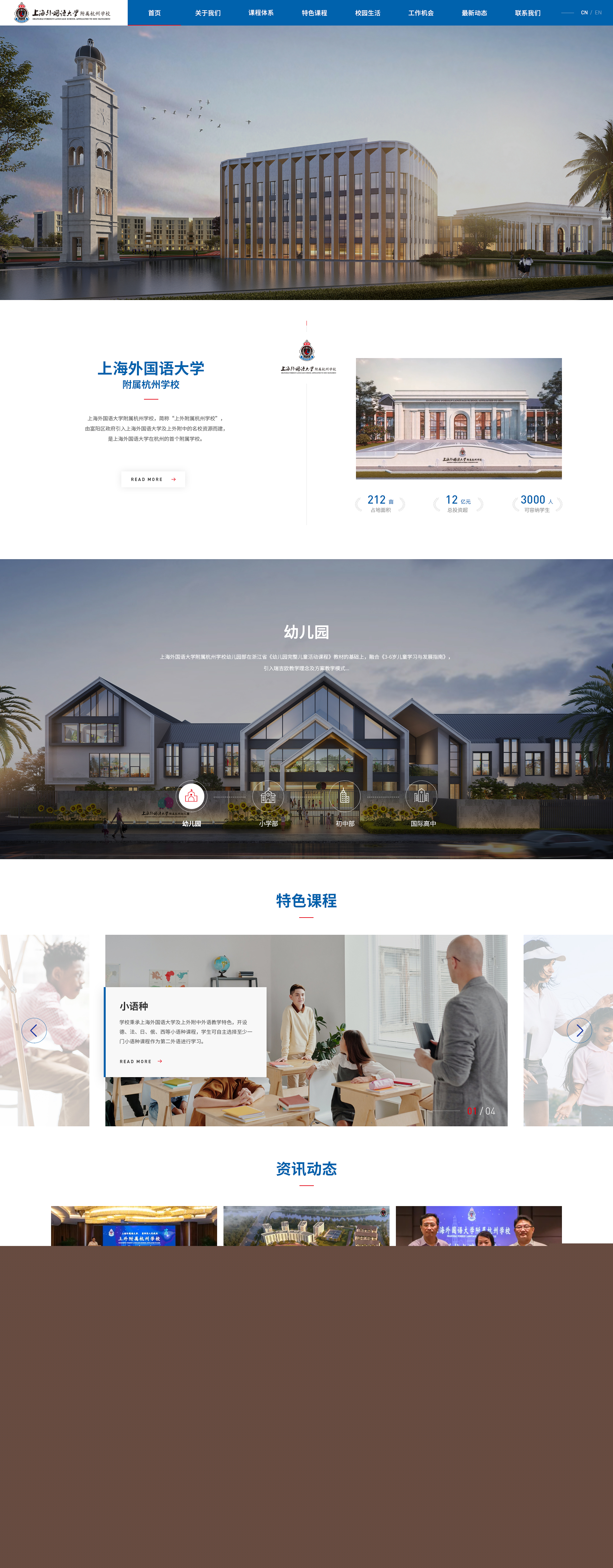 網(wǎng)站建設案例