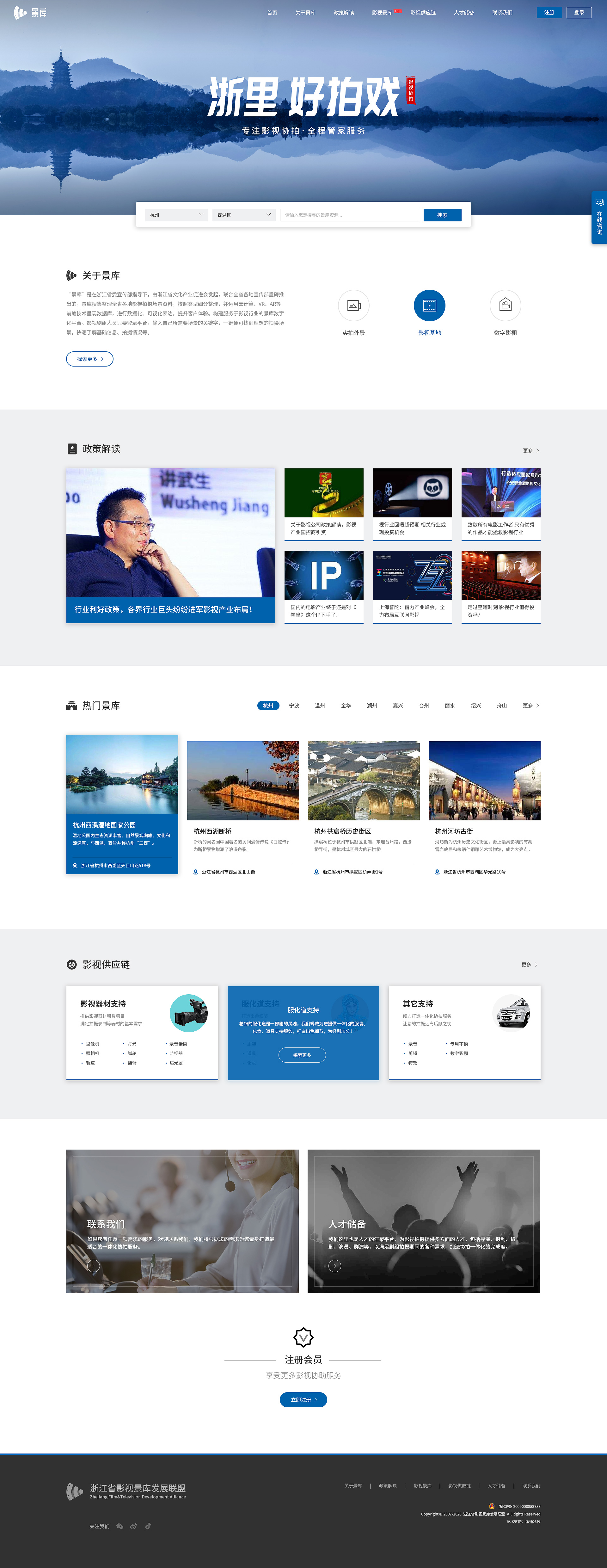 網(wǎng)站建設案例