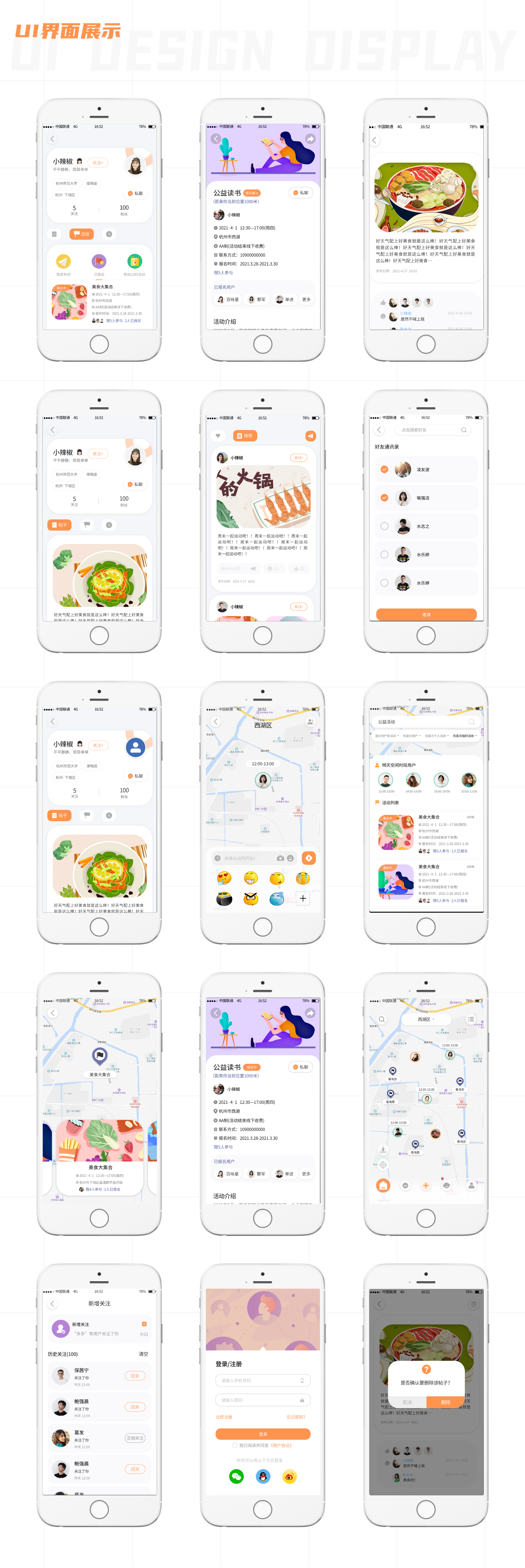 網(wǎng)站建設案例