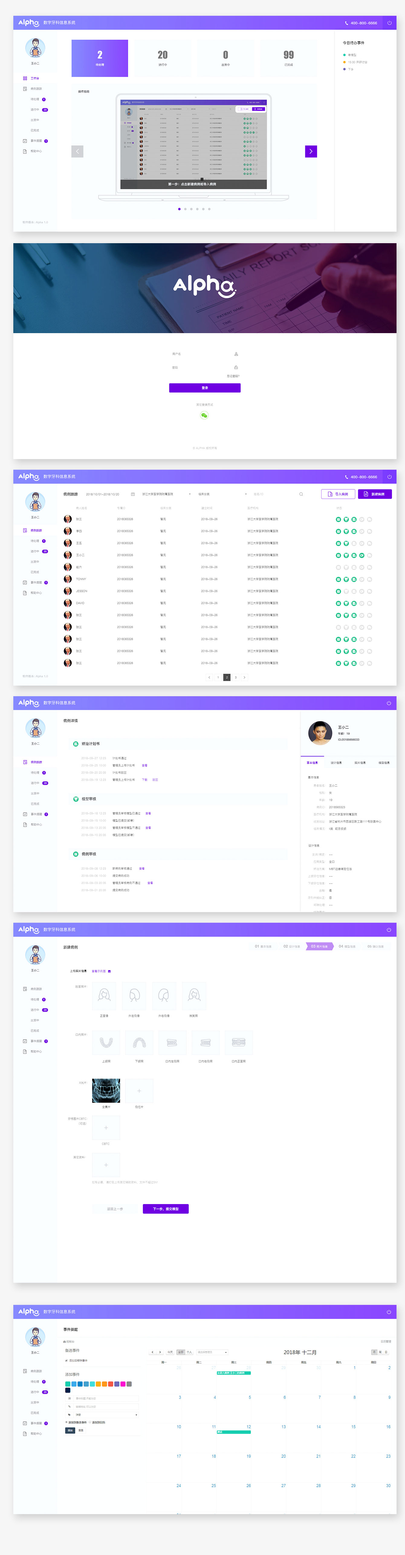 網(wǎng)站建設案例