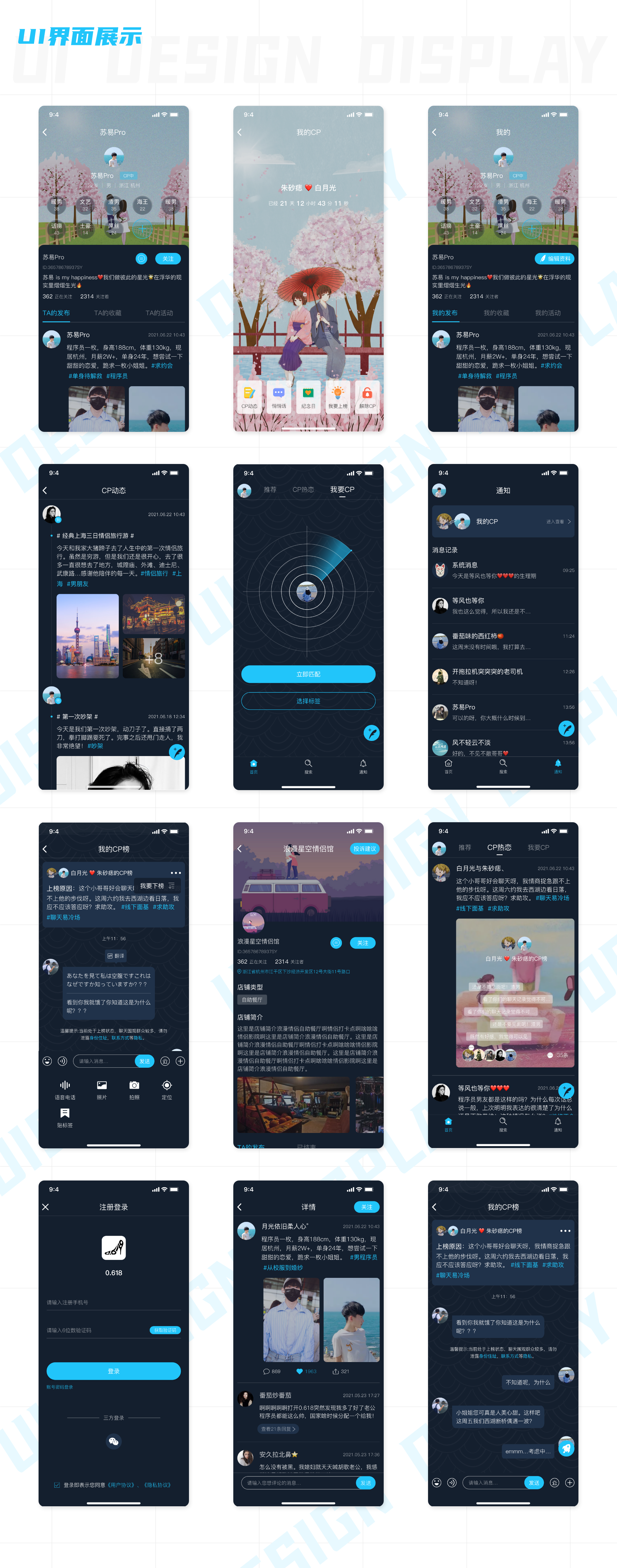 網(wǎng)站建設案例