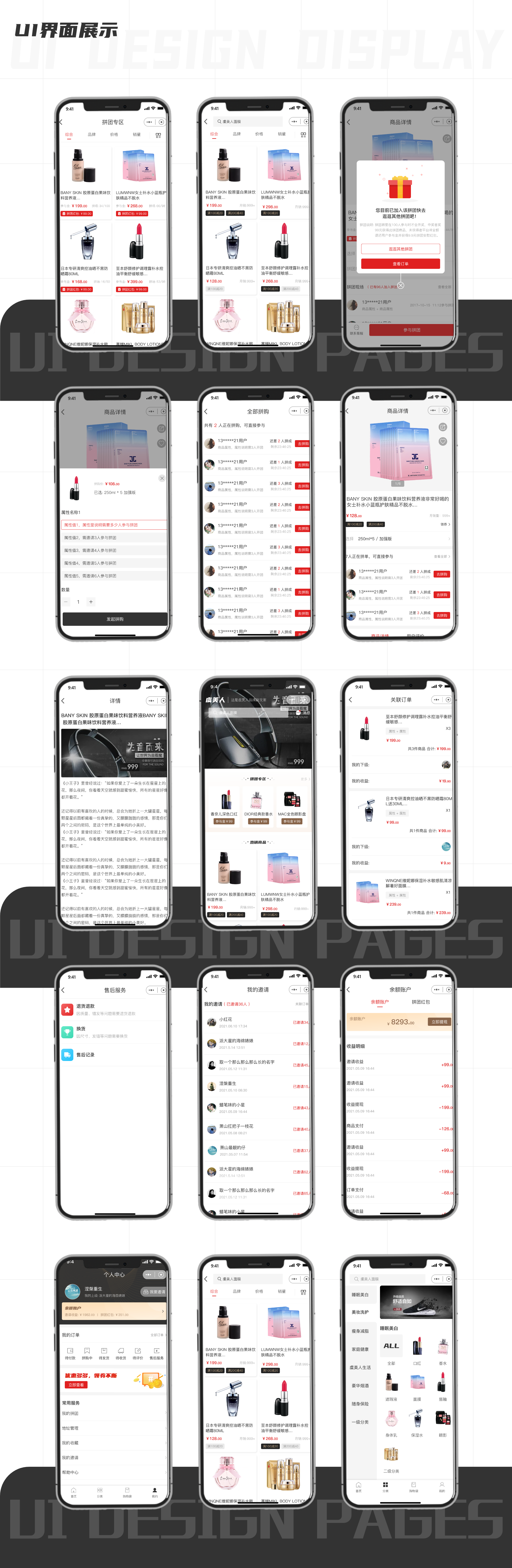 網(wǎng)站建設案例