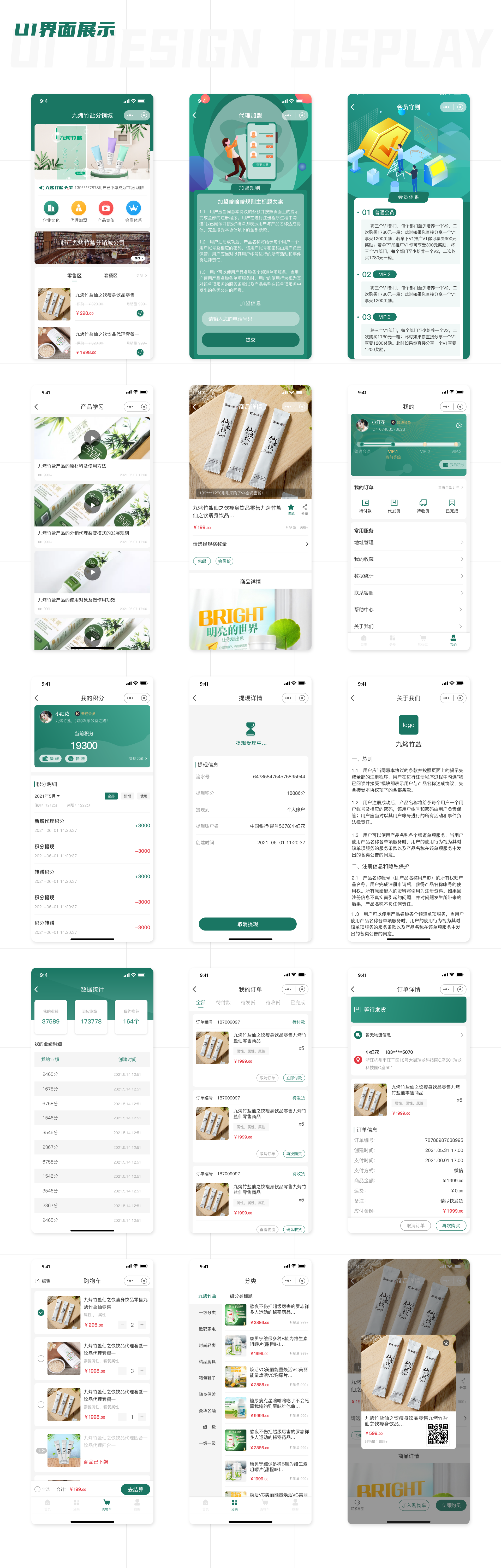 網(wǎng)站建設案例