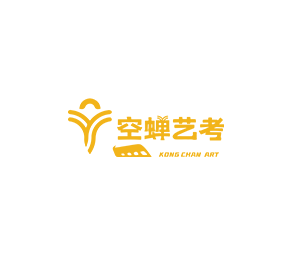 空蟬藝考
