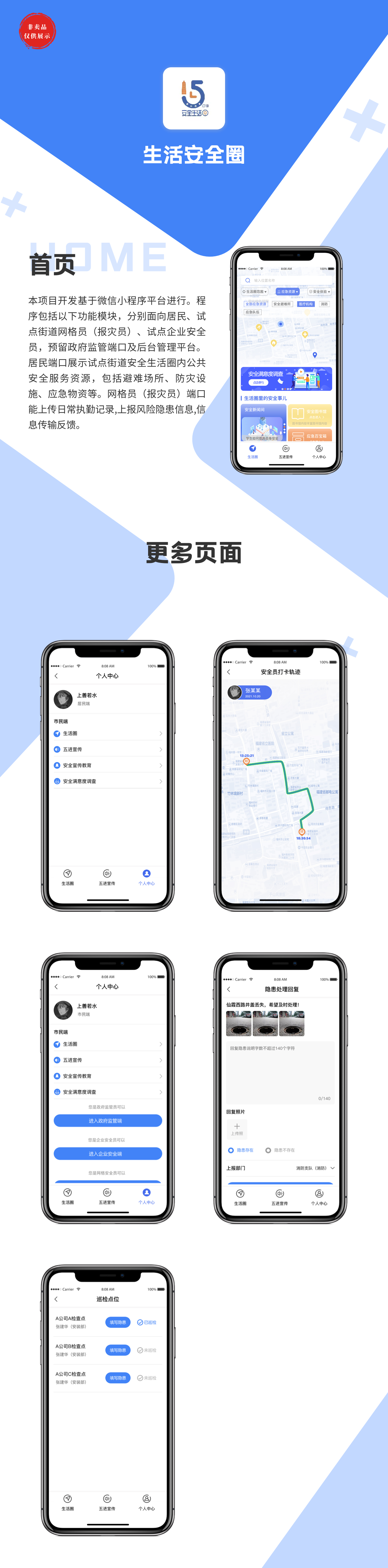 網(wǎng)站建設案例