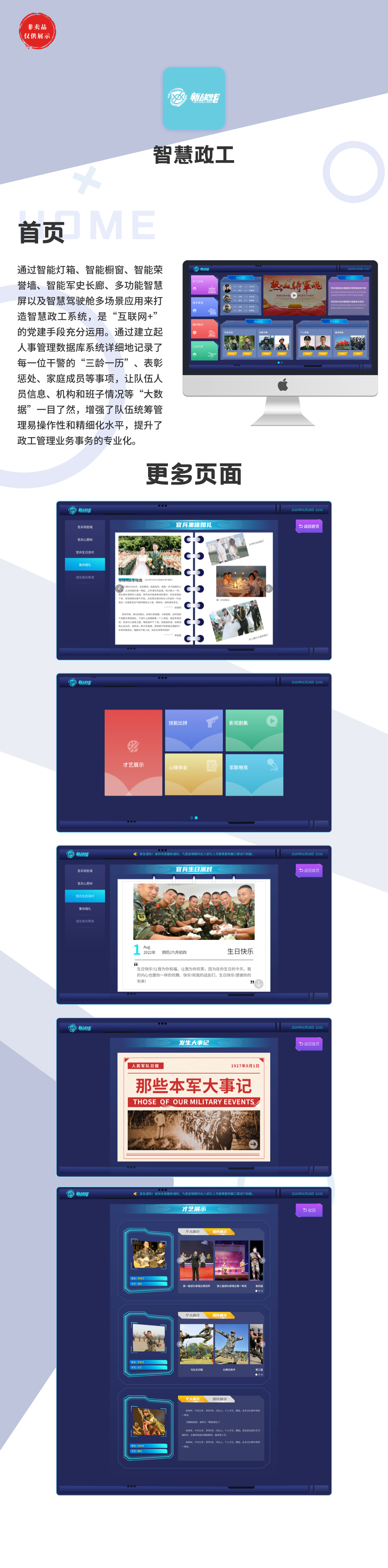 網(wǎng)站建設案例