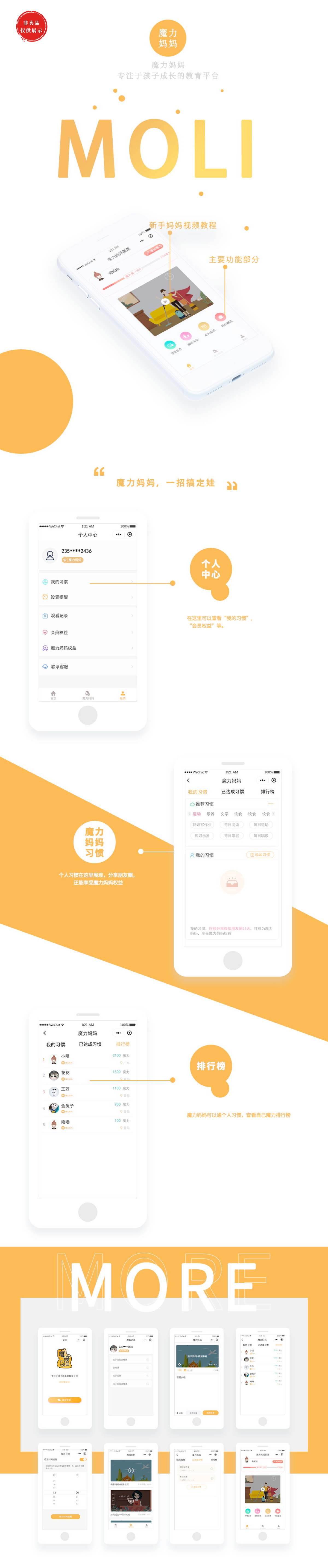網(wǎng)站建設案例