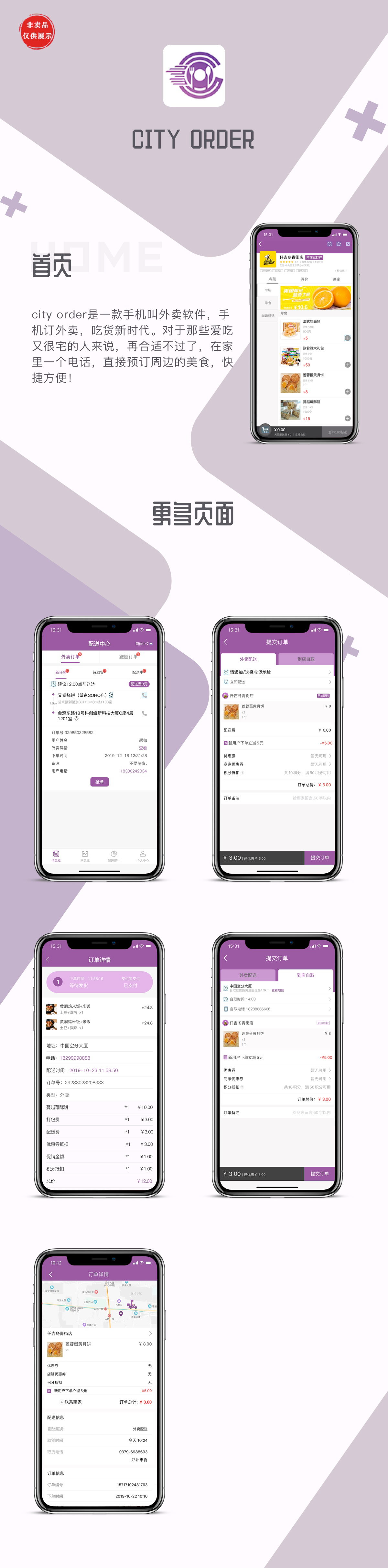 網(wǎng)站建設案例