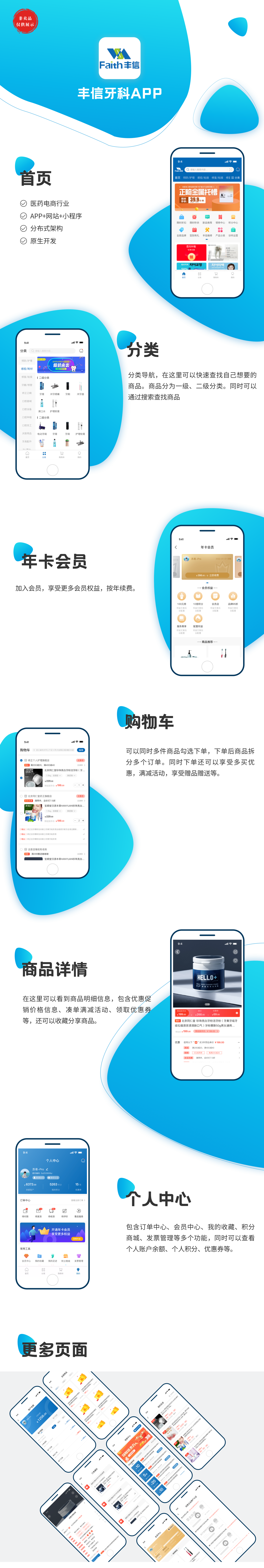 網(wǎng)站建設案例