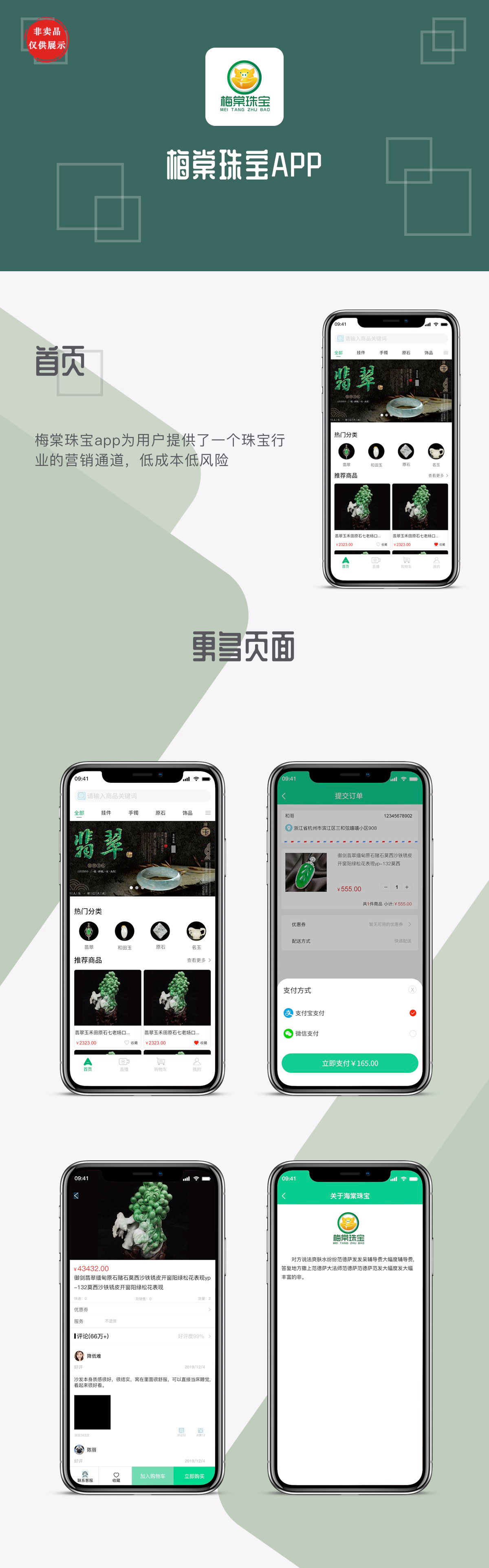 網(wǎng)站建設案例