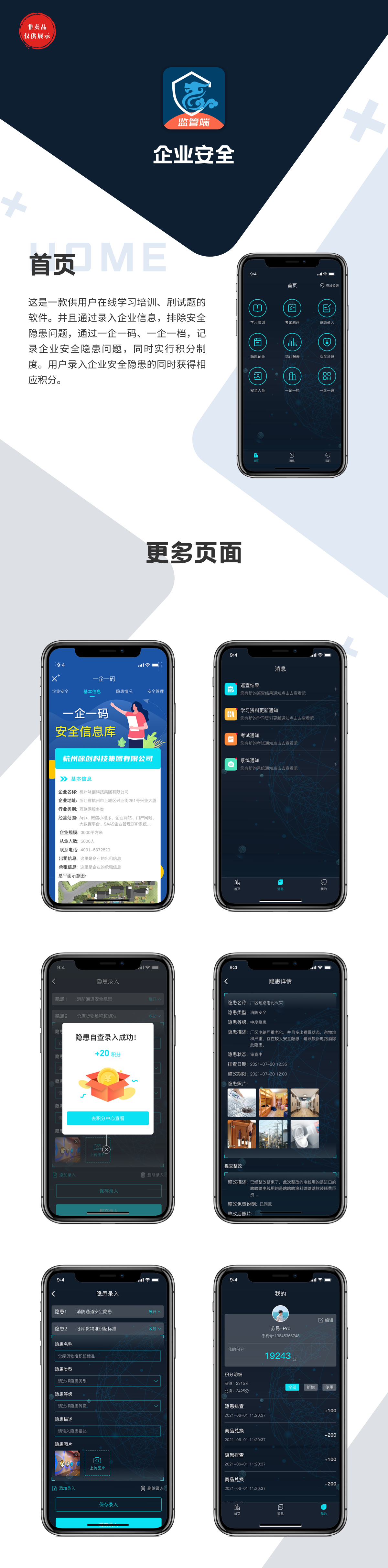 網(wǎng)站建設案例