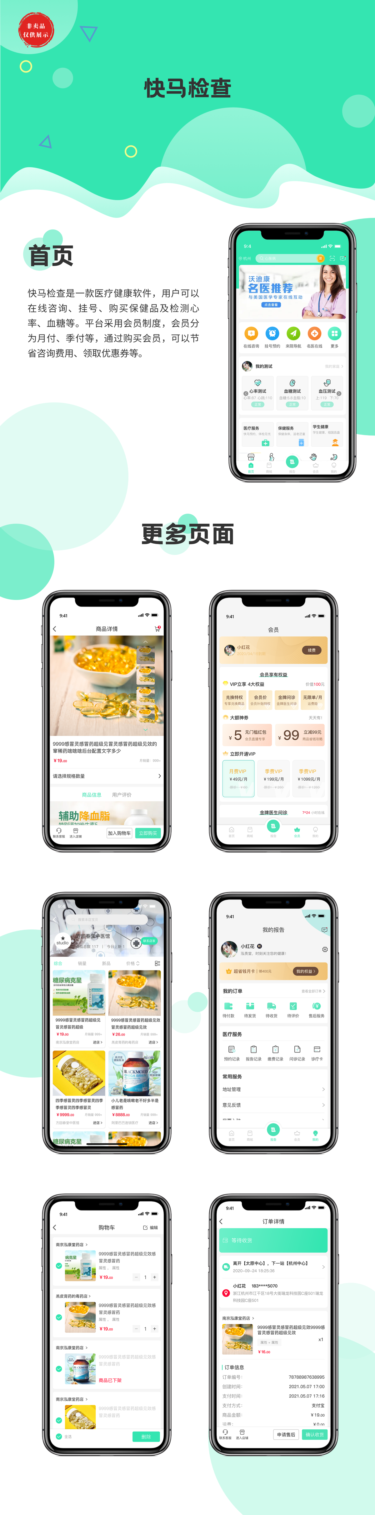 網(wǎng)站建設案例