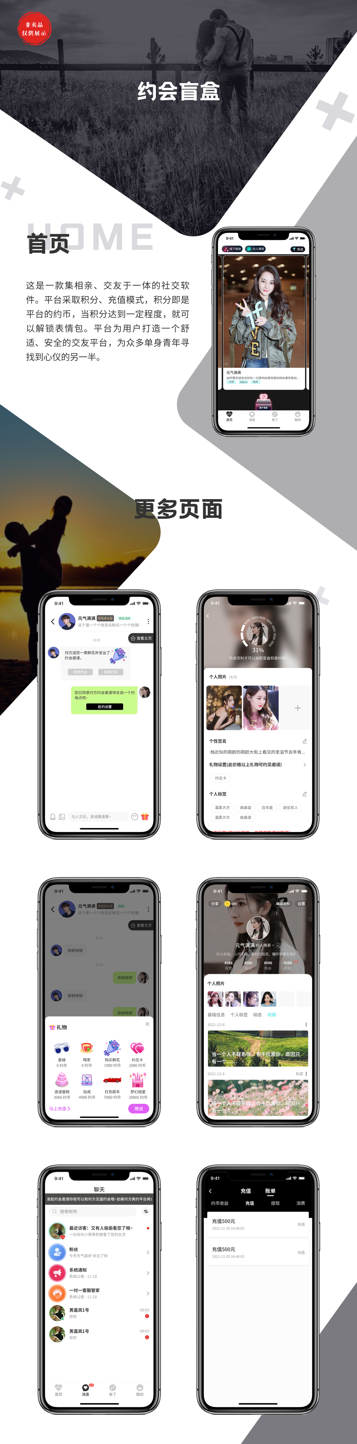 網(wǎng)站建設案例