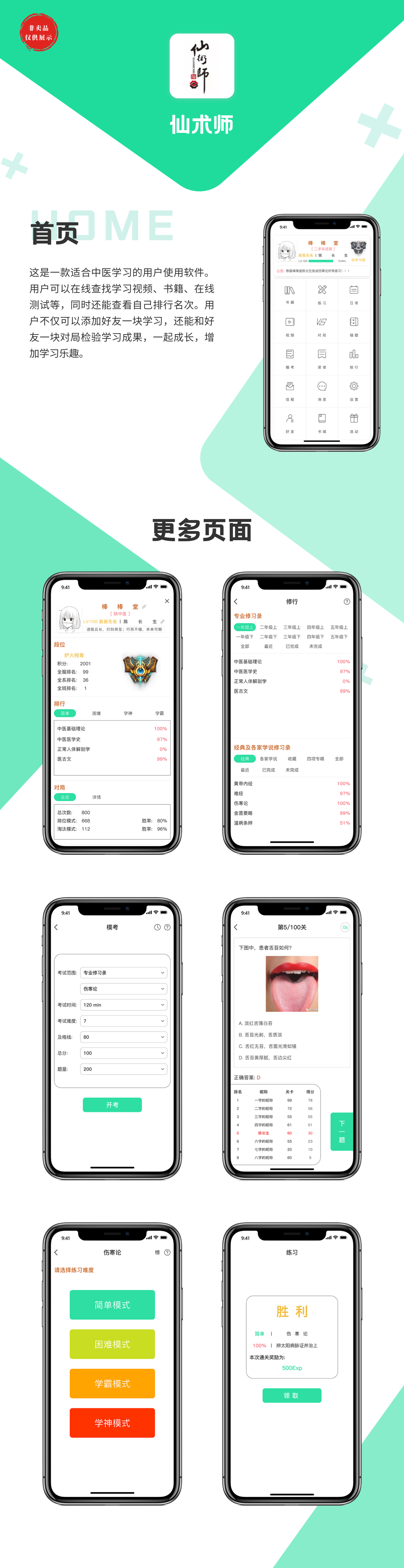 網(wǎng)站建設案例