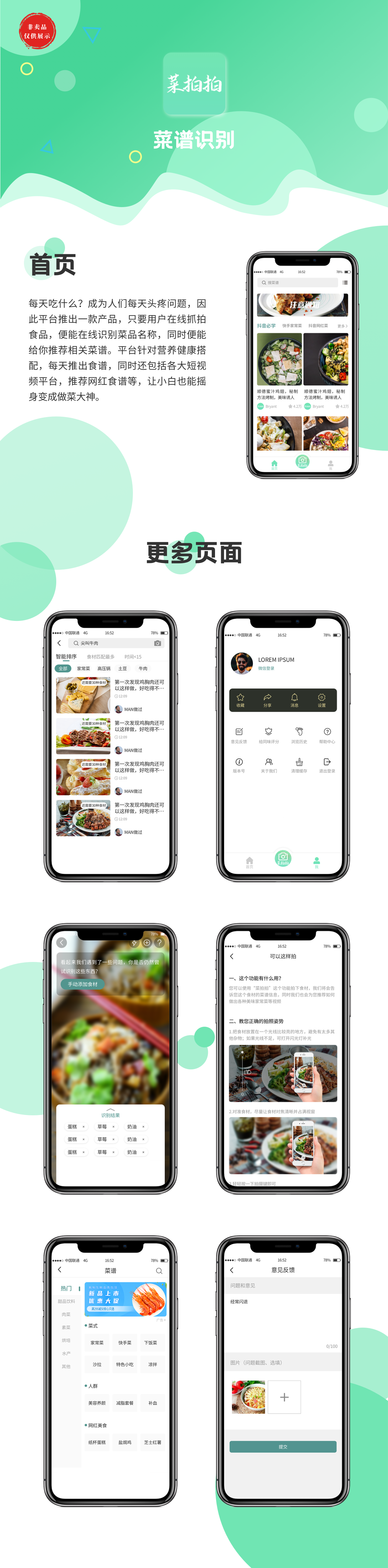 網(wǎng)站建設案例