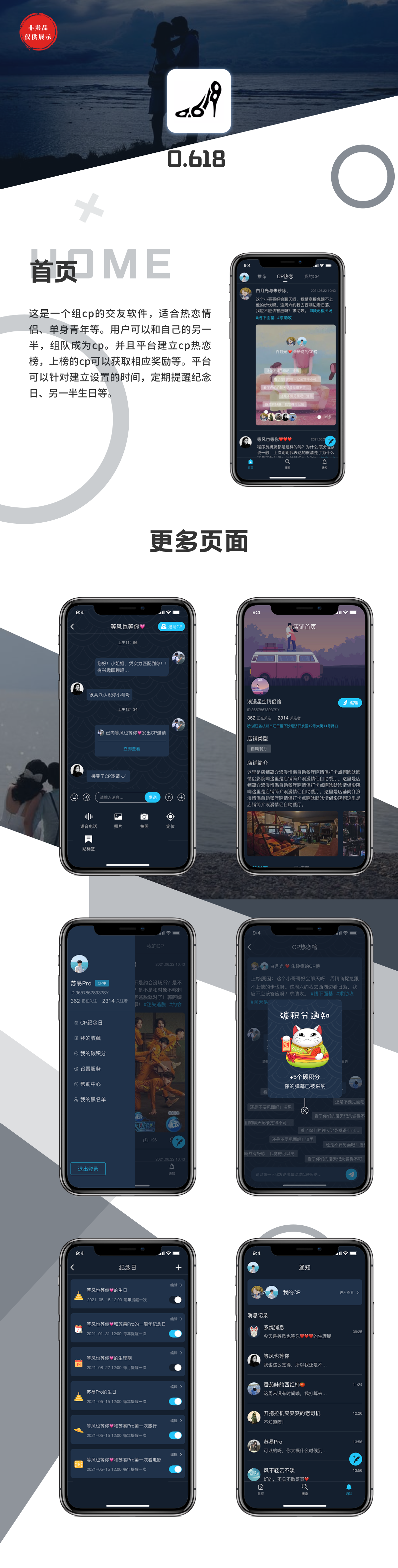 網(wǎng)站建設案例
