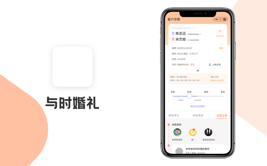 http://www.wlmqjz.com/case/SoftDBO/586.html