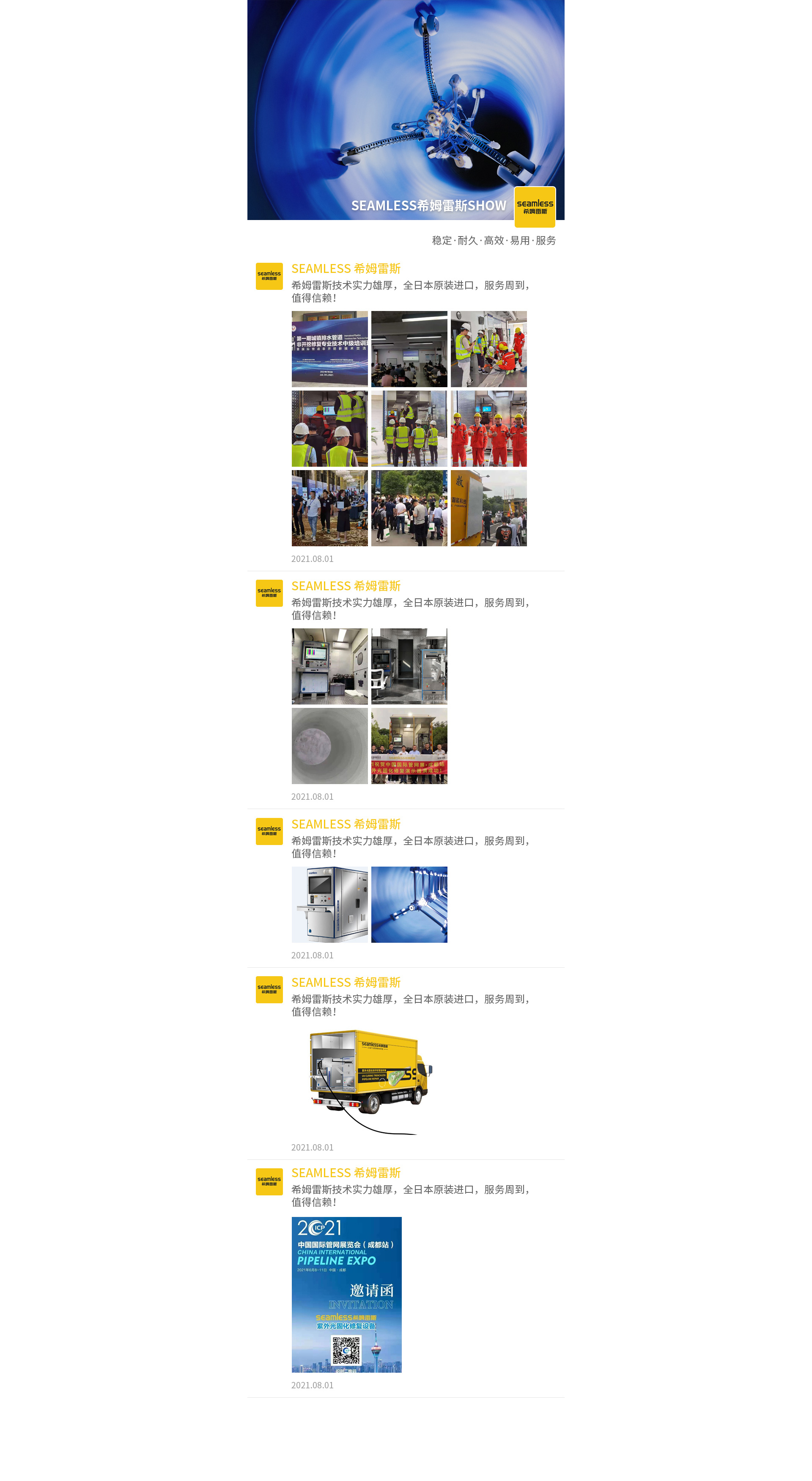 網(wǎng)站建設案例