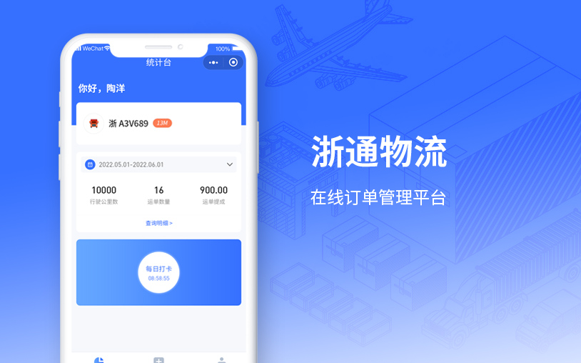 http://www.wlmqjz.com/case/WeChatDBO/632.html