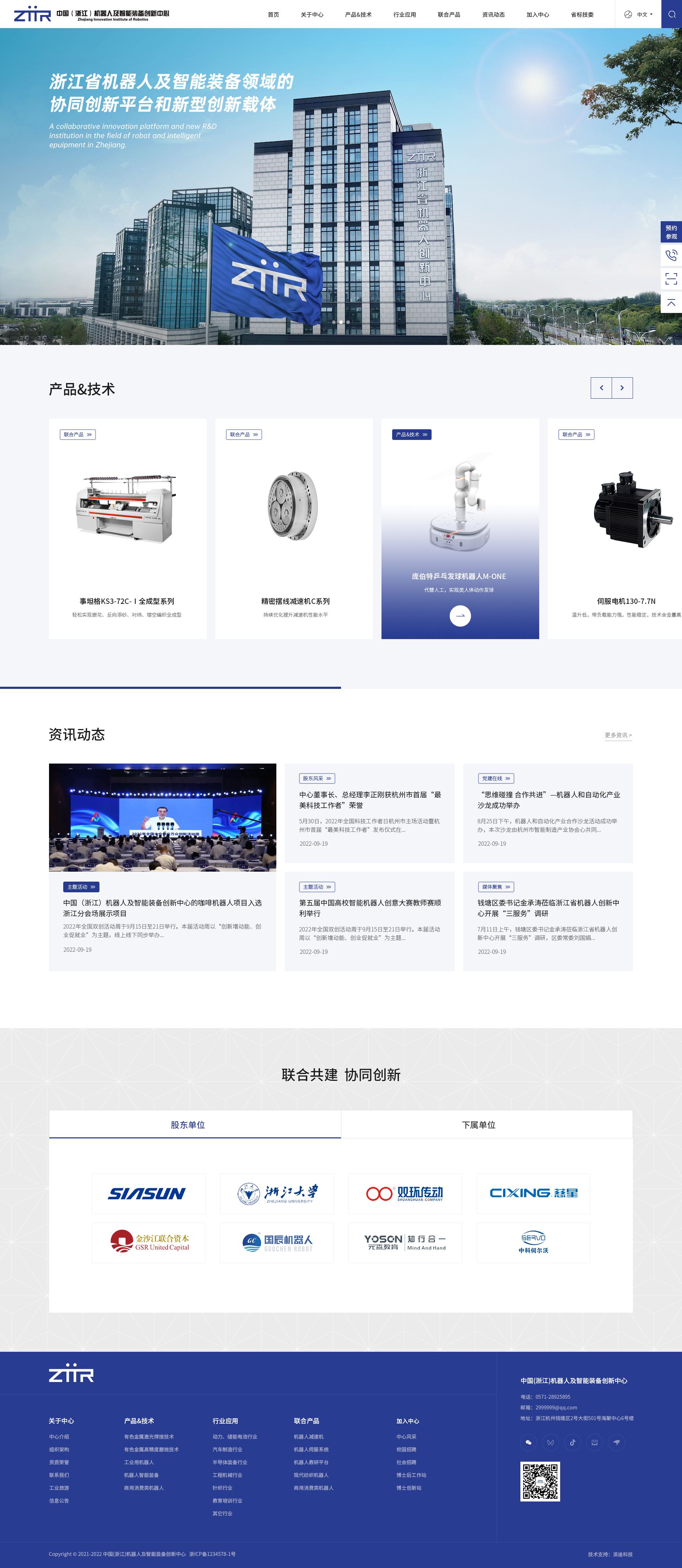 網(wǎng)站建設案例