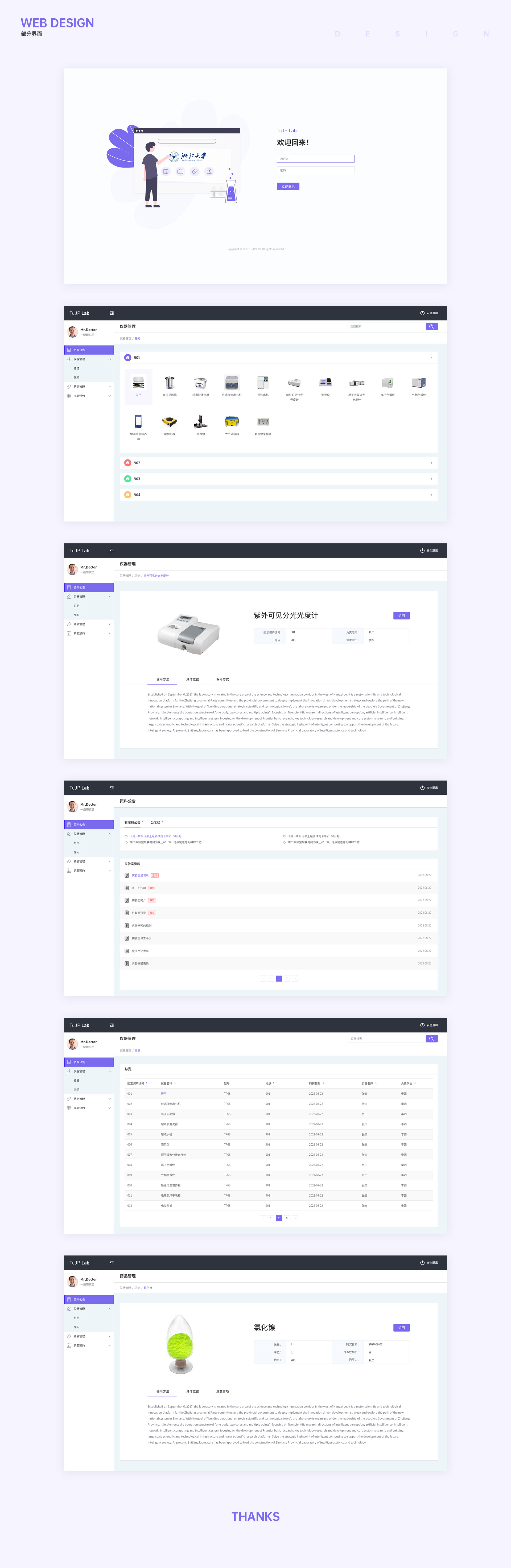網(wǎng)站建設案例