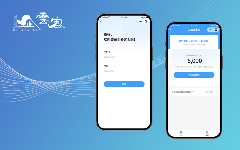 http://www.wlmqjz.com/case/WeChatDBO/262213.html