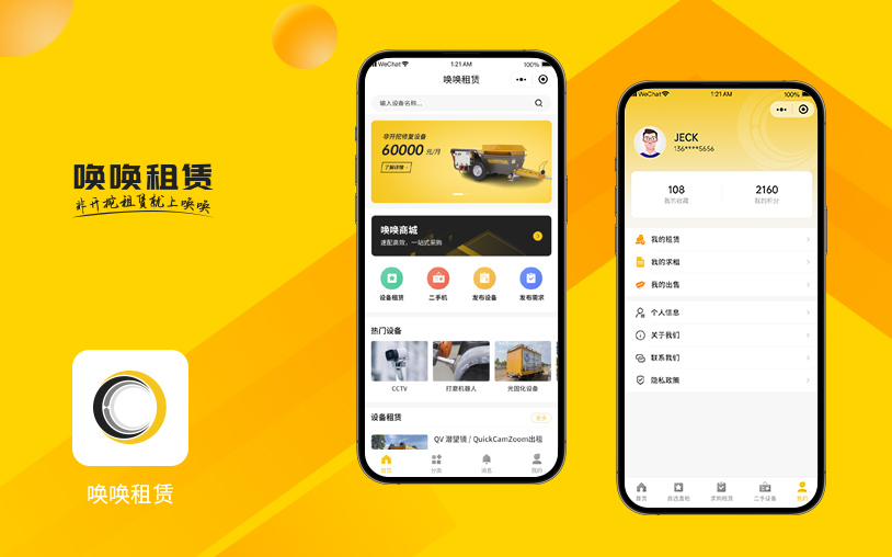 http://www.wlmqjz.com/case/WeChatDBO/262218.html