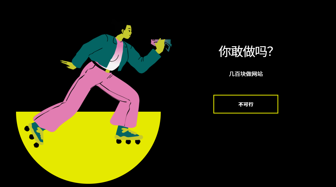 http://www.wlmqjz.com/maintenance/262409.html