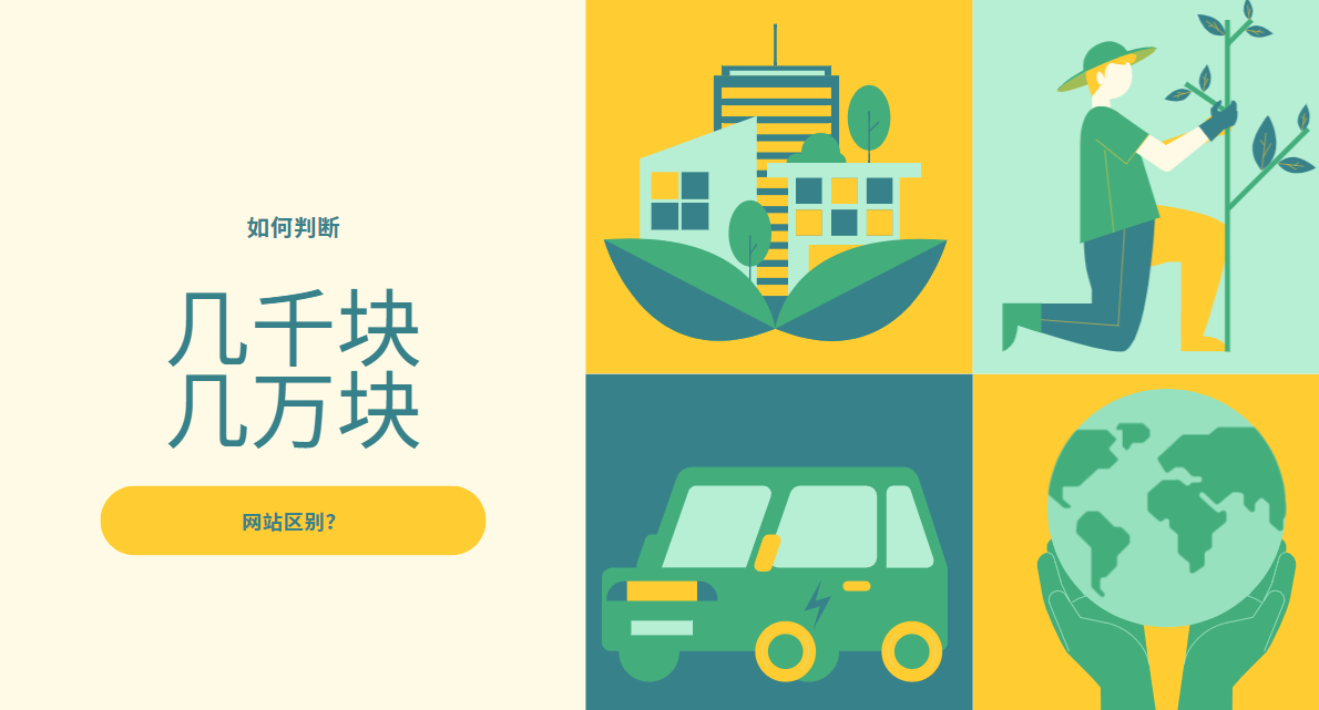 http://www.wlmqjz.com/maintenance/262407.html