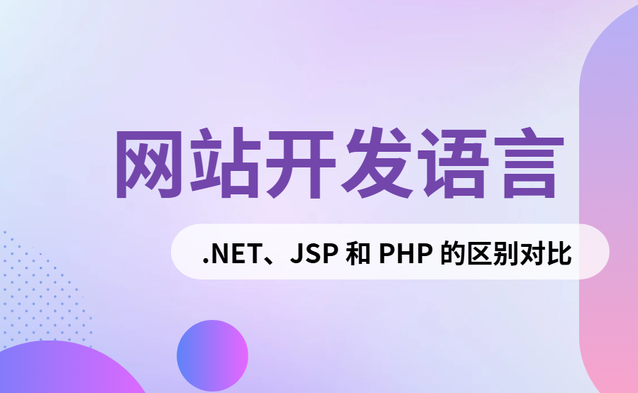 http://www.wlmqjz.com/websitedevelopment/262513.html