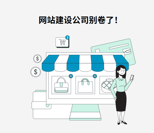 http://www.wlmqjz.com/websitedevelopment/262658.html