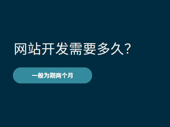 http://www.wlmqjz.com/websitedevelopment/262649.html