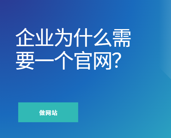http://www.wlmqjz.com/webdesign/262651.html