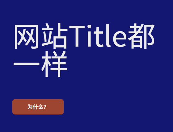 http://www.wlmqjz.com/SEOzhishi/262677.html