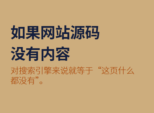 http://www.wlmqjz.com/SEOzhishi/262675.html