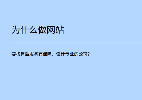 http://www.wlmqjz.com/maintenance/262682.html