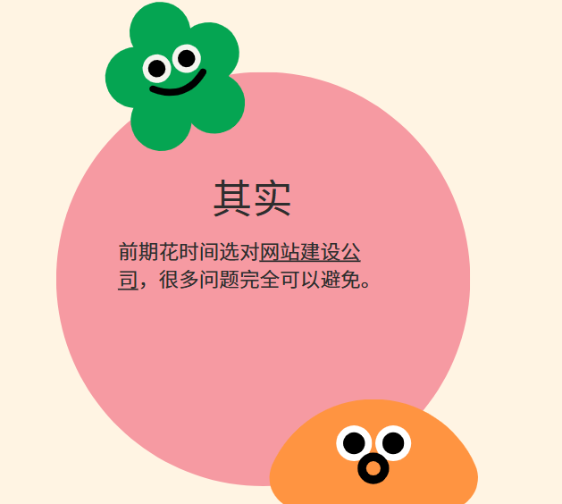 http://www.wlmqjz.com/webdesign/262683.html